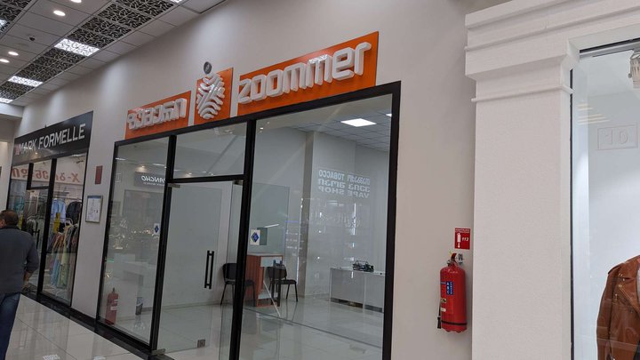 Zoommer (DS Mall)