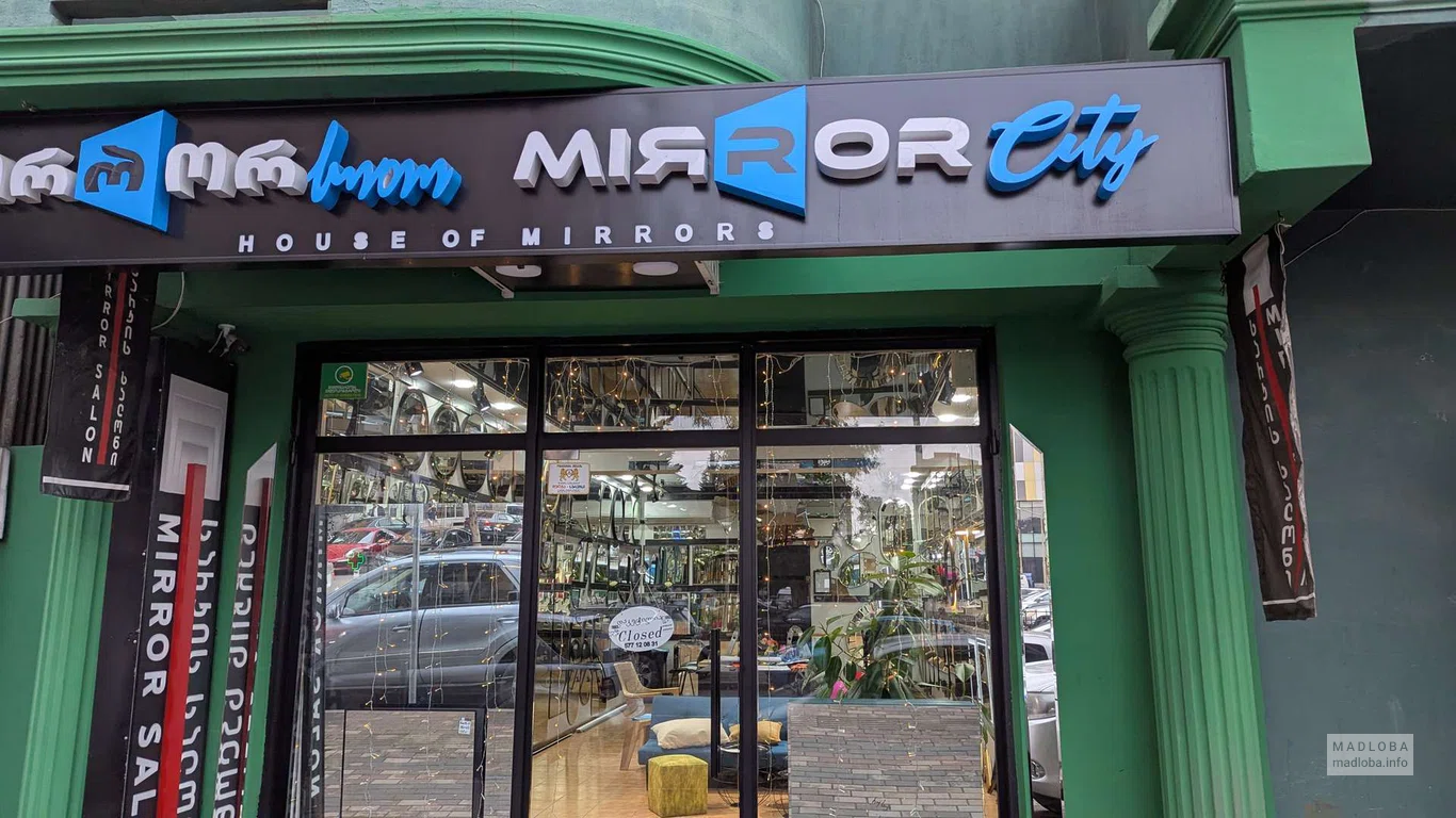 Mirror City – магазин зеркал в Батуми