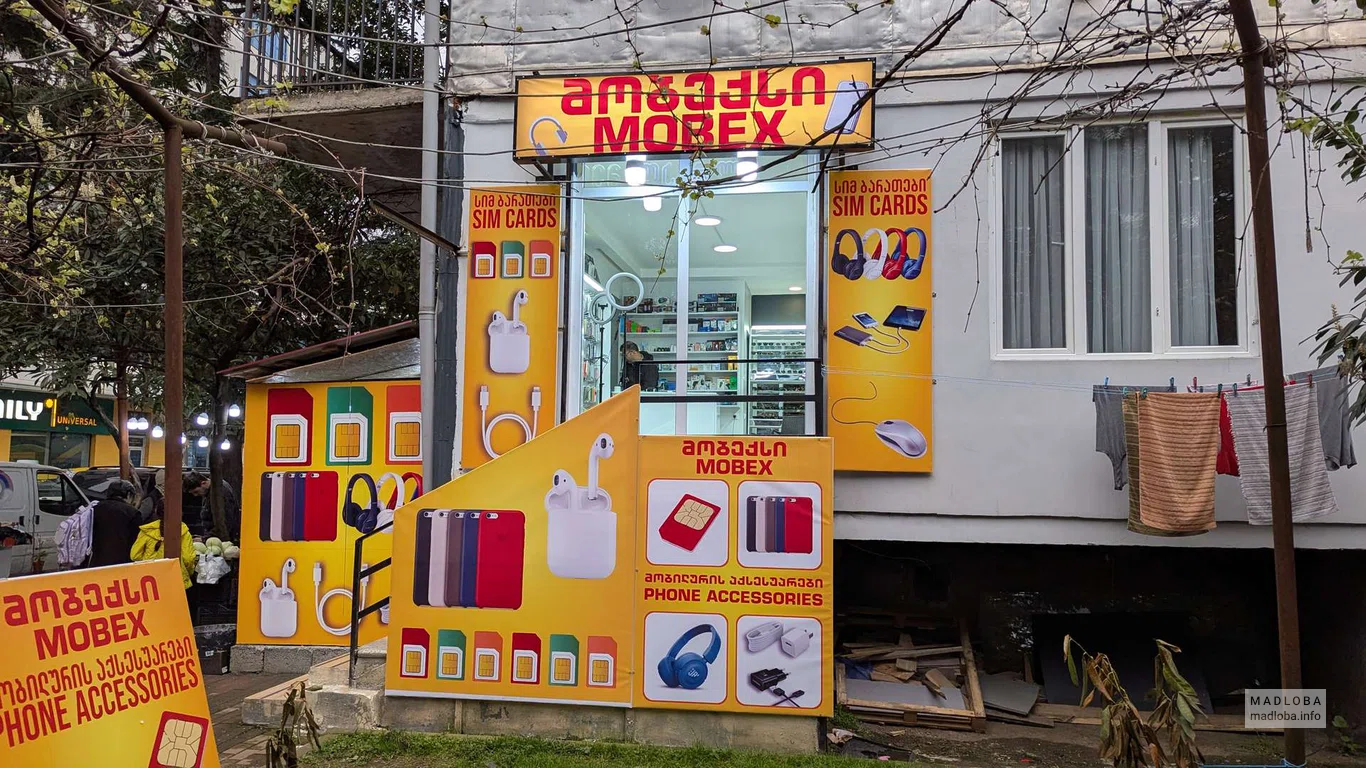 Mobex в Батуми — магазин SIM-карт, наушников, зарядок, чехлов