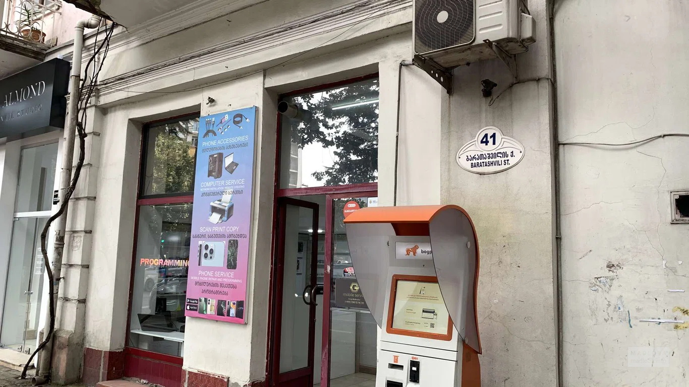 Ремонт телефонов, печать и аксессуары в Mobile Service Батуми