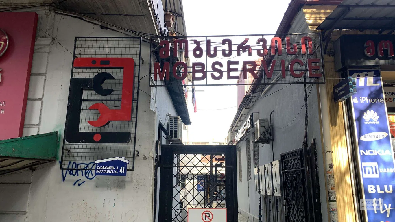 Ремонт смартфонов "Mobservice" в Батуми
