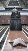 Могила неизвестного солдата