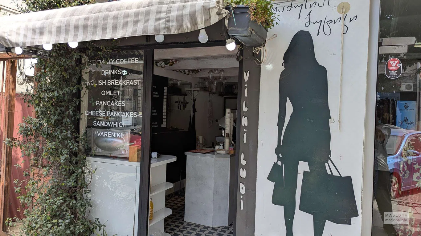 Кофейня с завтраками "MOLOKO" в Батуми
