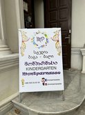 მონპარნასი