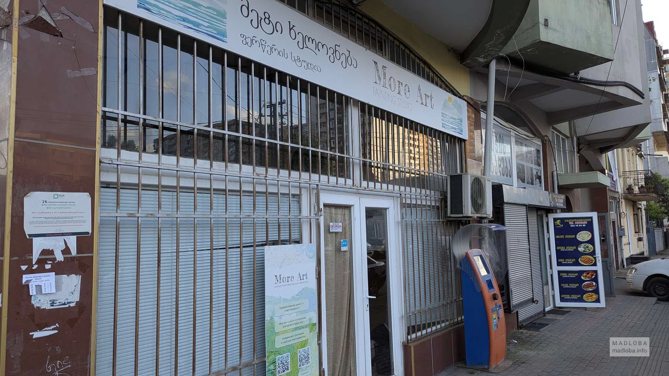 More Art — художественная школа для детей и подростков в Батуми