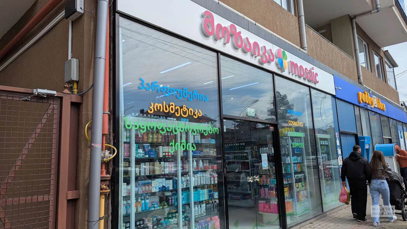 Магазин косметики и парфюмерии "Mosaic (ул. Брцкинвале 102)"