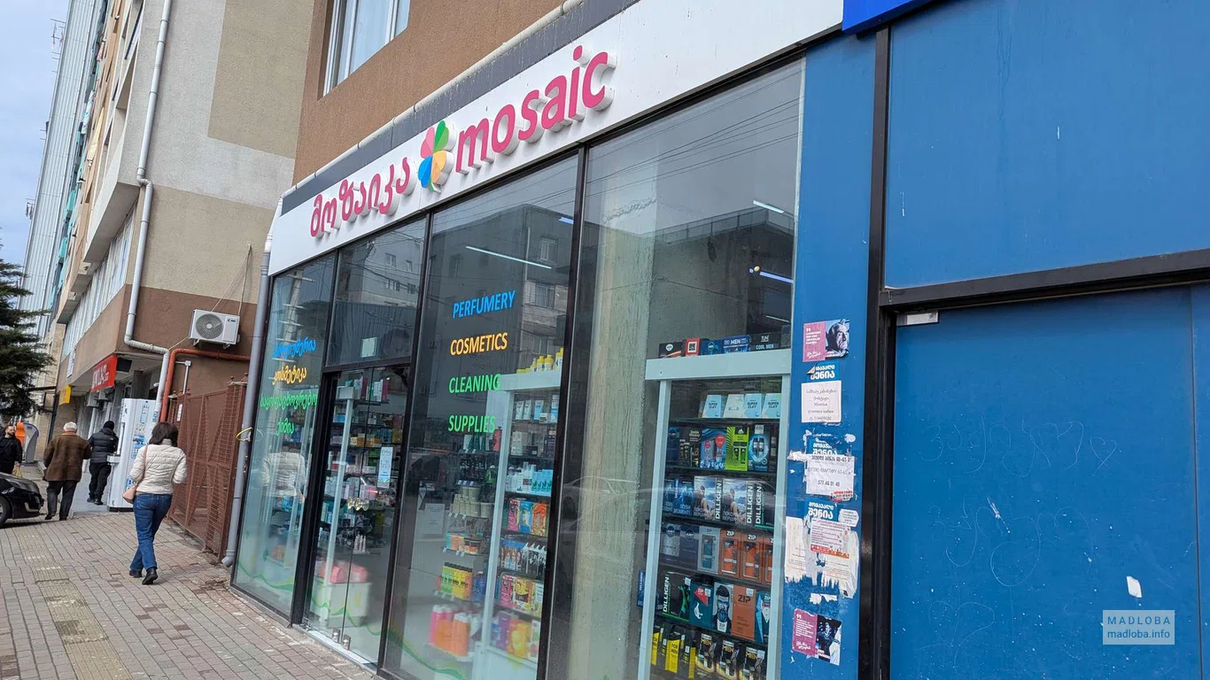 Магазин косметики и парфюмерии Mosaic в Батуми