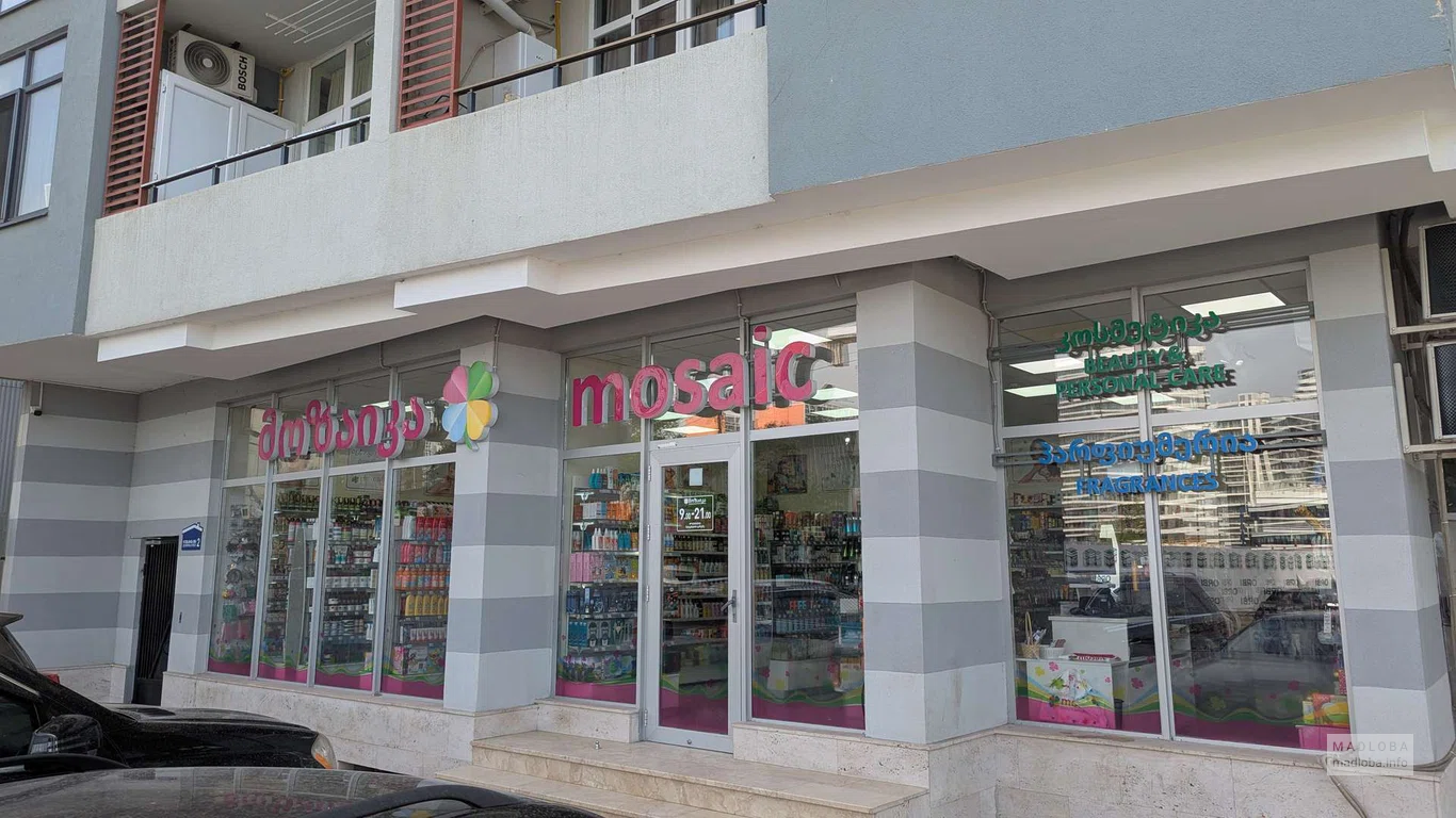 Mosaic в Батуми — магазин косметики и парфюмерии на улице Ниджарадзе, 2