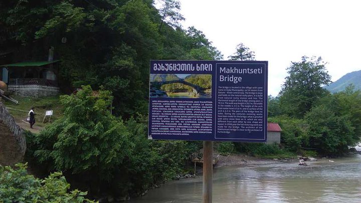 Queen Tamara Bridge in Makhuntseti