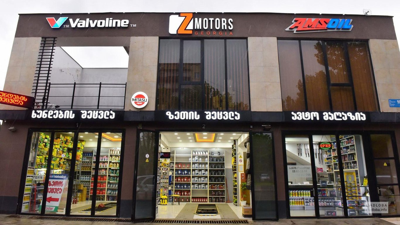 Здание компании Моторс в Грузии