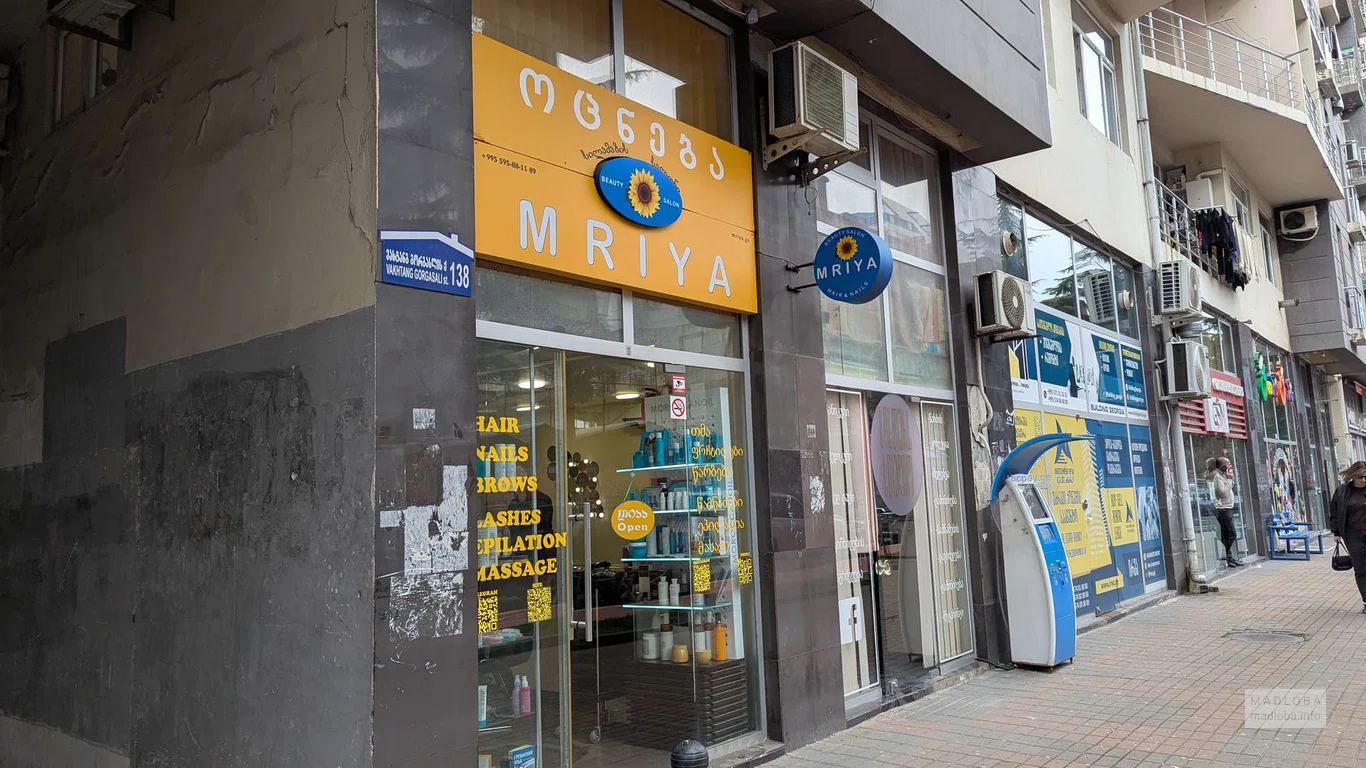 Салон красоты "Mriya" в Батуми