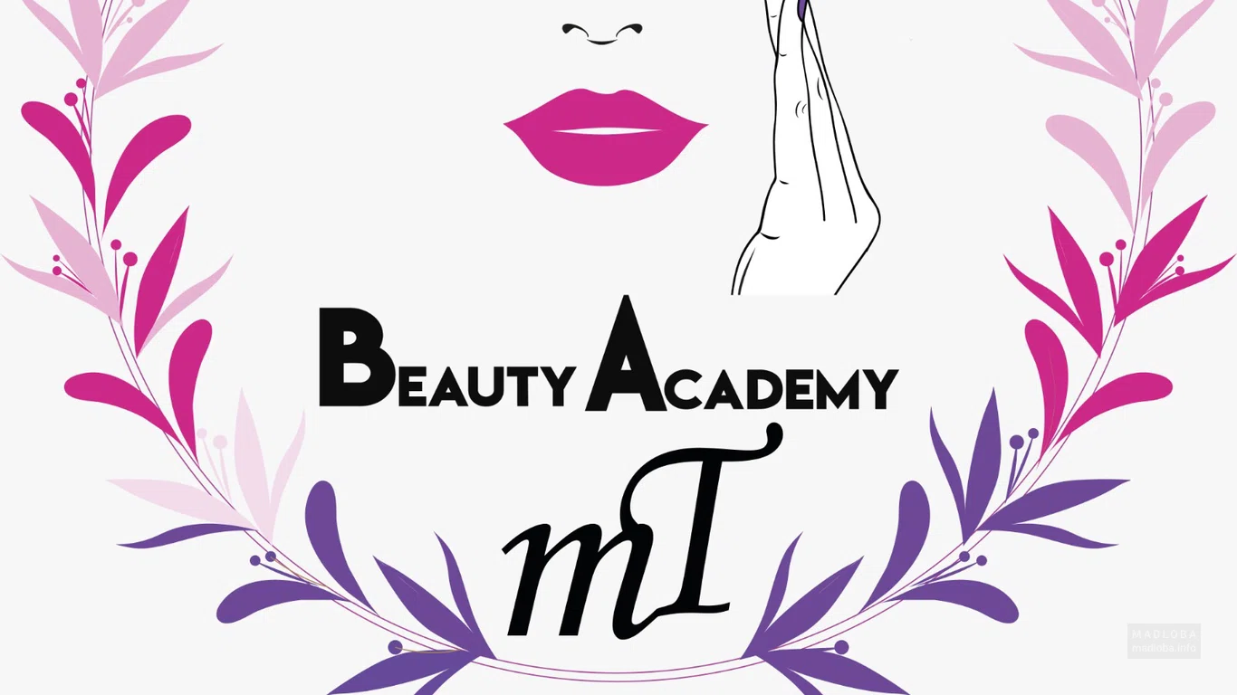 Курсы для мастеров салонов красоты "MT Beauty Academy"