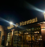 Mtevani Garden