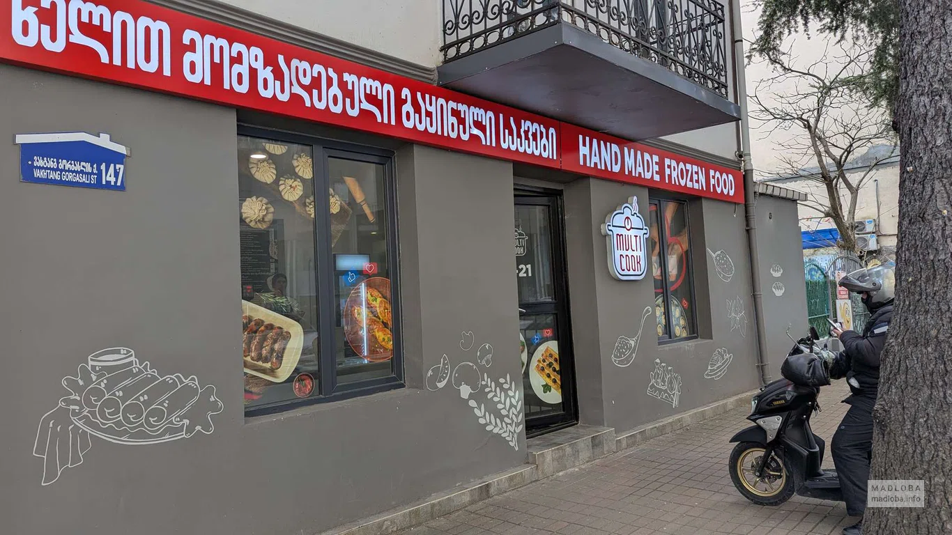 Multi Cook – магазин полуфабрикатов в Грузии