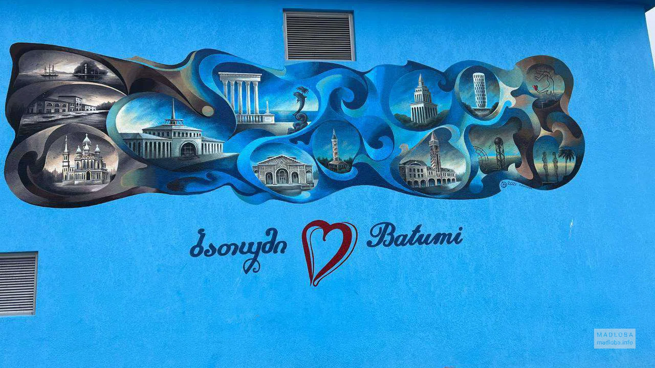 Mural "Batumi"