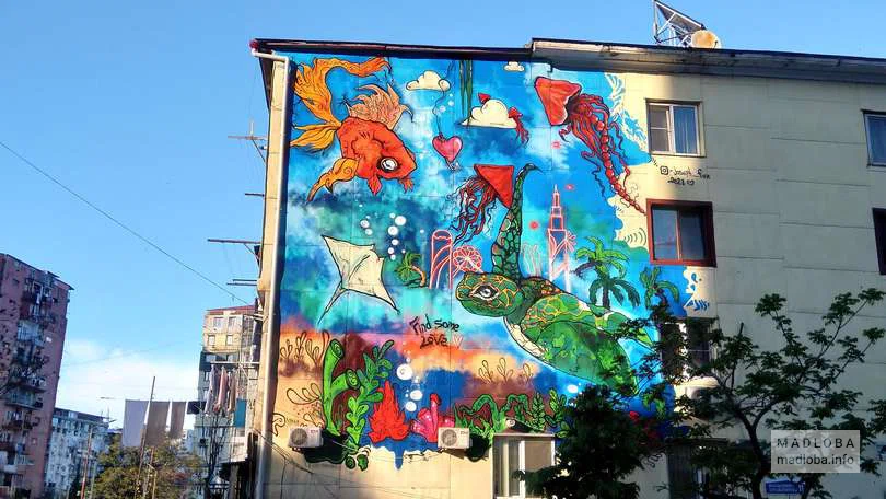Мурал "Подводный мир" на ул. Джавахишвили