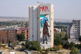 Городской ковбой