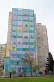 Городской сад