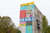 ქარი უბერავს