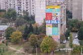 ქარი უბერავს