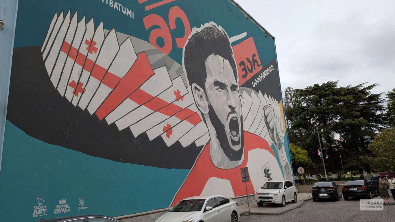 Художественная роспись здания. Мурал Хвичи Кварацхелия из сборной Грузии и футболиста итальянского "Наполи"