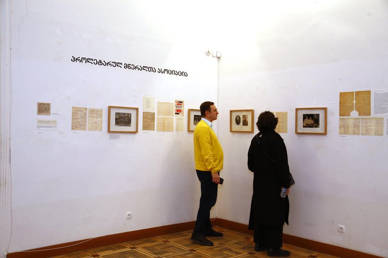 Государственный музей грузинской литературы им. Георгия Леонидзе в Тбилиси