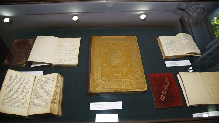 Музей грузинской литературы Георгия Леонидзе