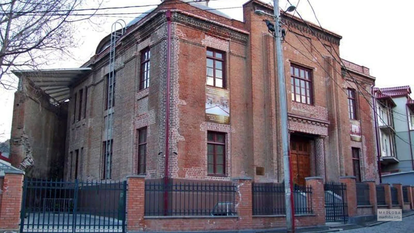 David Baazov Museum of History of the Jews of Georgia and Georgian-Jewish Relations