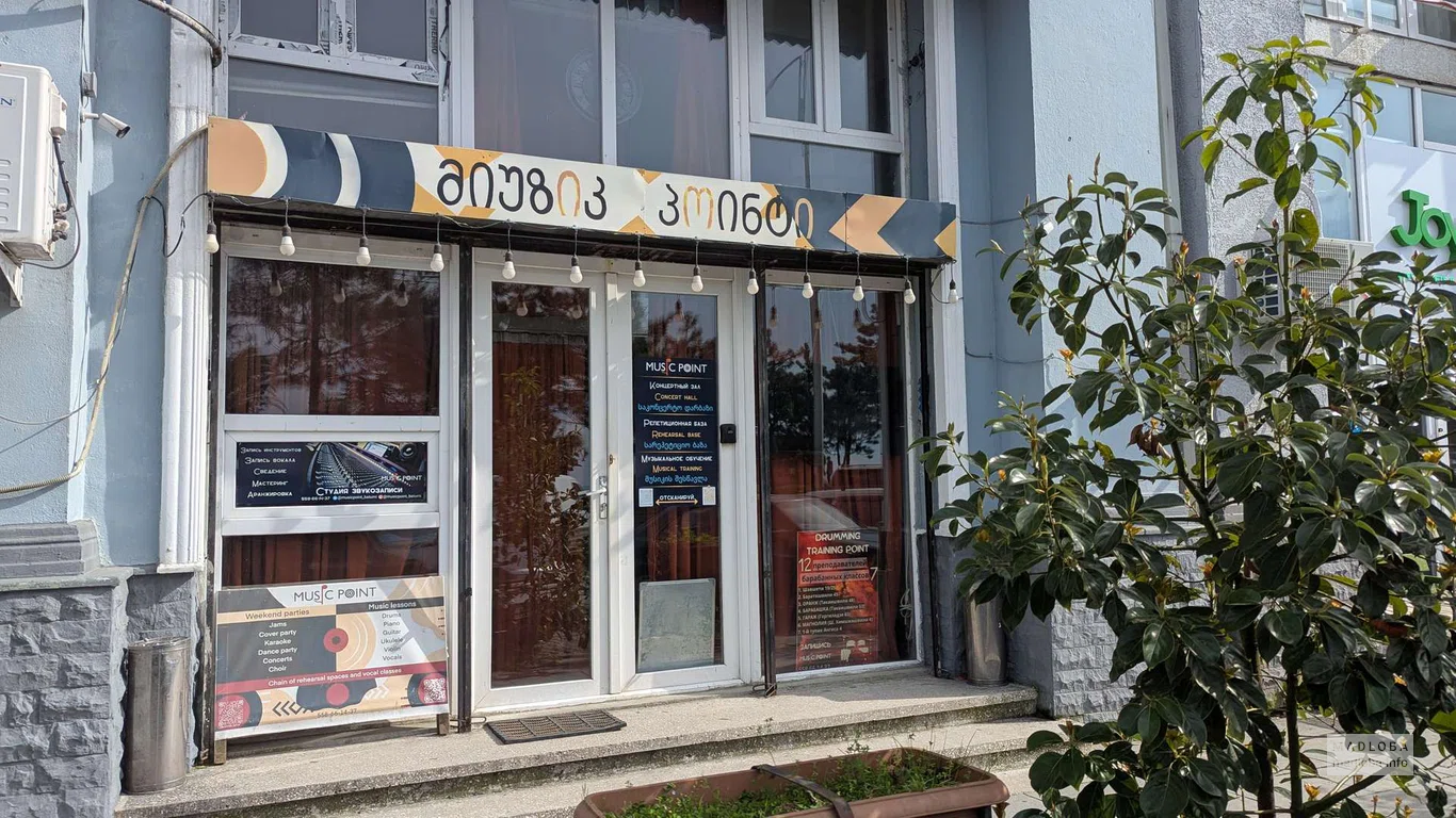 Концертный зал Music Point
