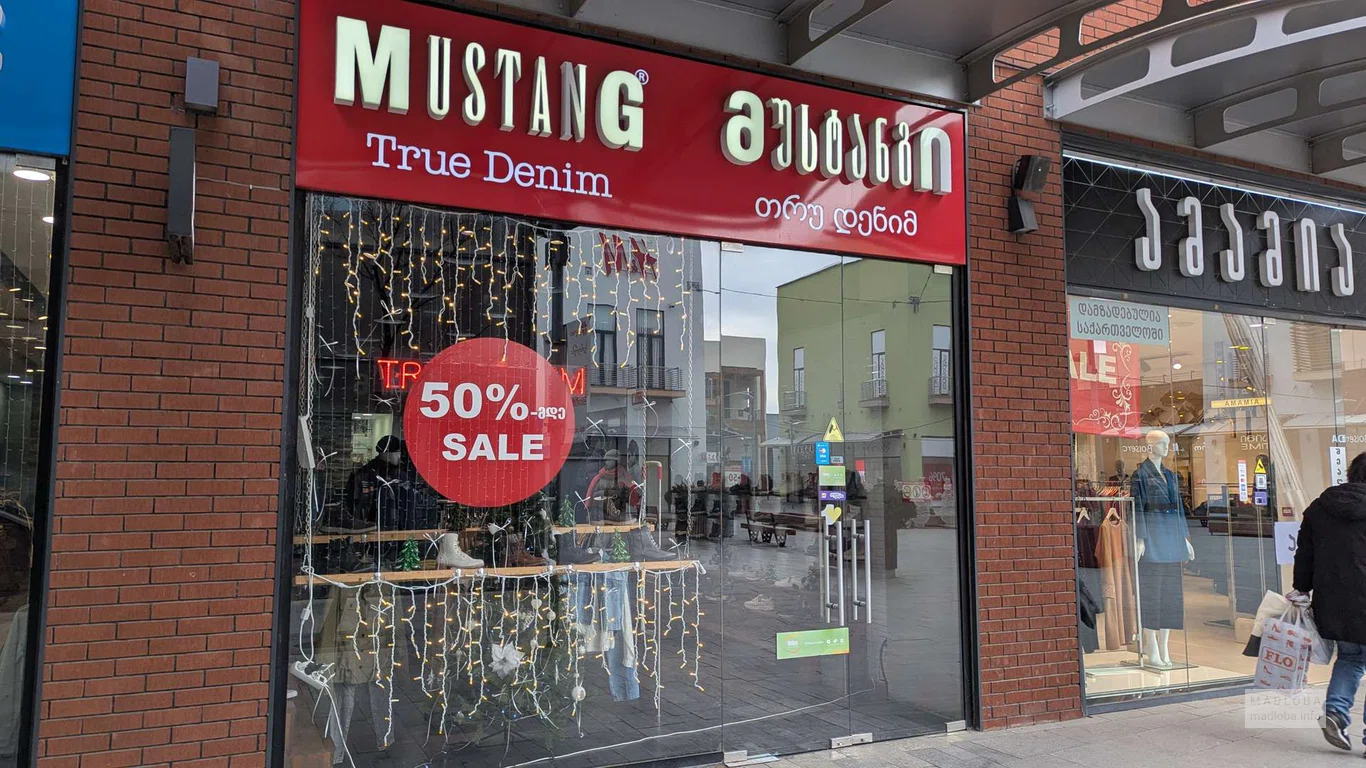 Mustang (East Point) – магазин джинсовой одежды в Тбилиси
