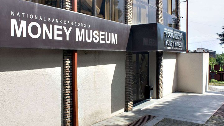 Money Museum