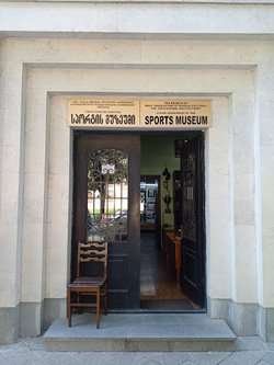 Zurab Javakhadze Sports Museum in Kutaisi