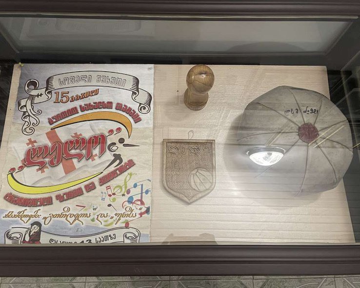 Музей спорта в Ланчхути - 04.jpg