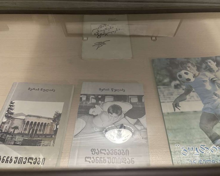 Музей спорта в Ланчхути - 08.jpg