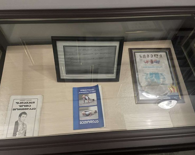 Музей спорта в Ланчхути - 11.jpg