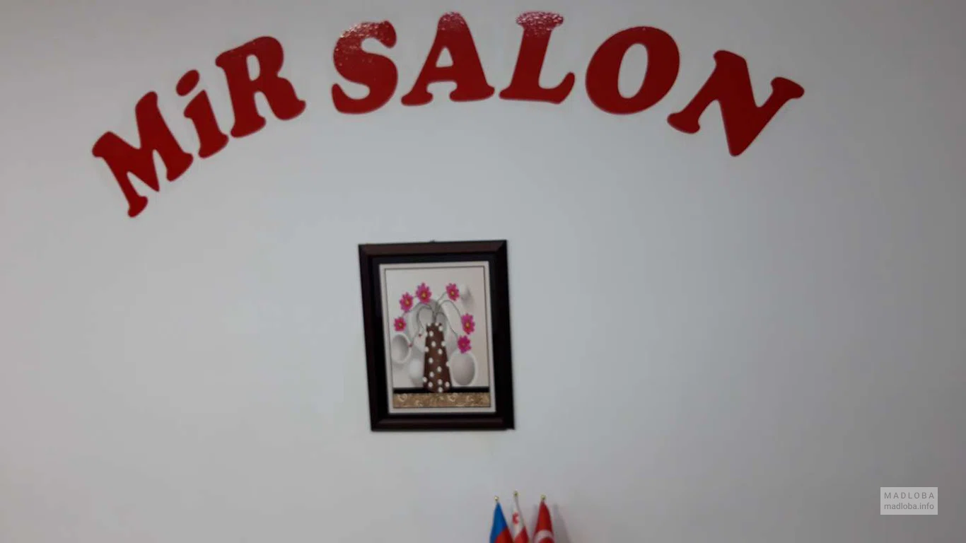 Мужская парикмахерская MIR SALON