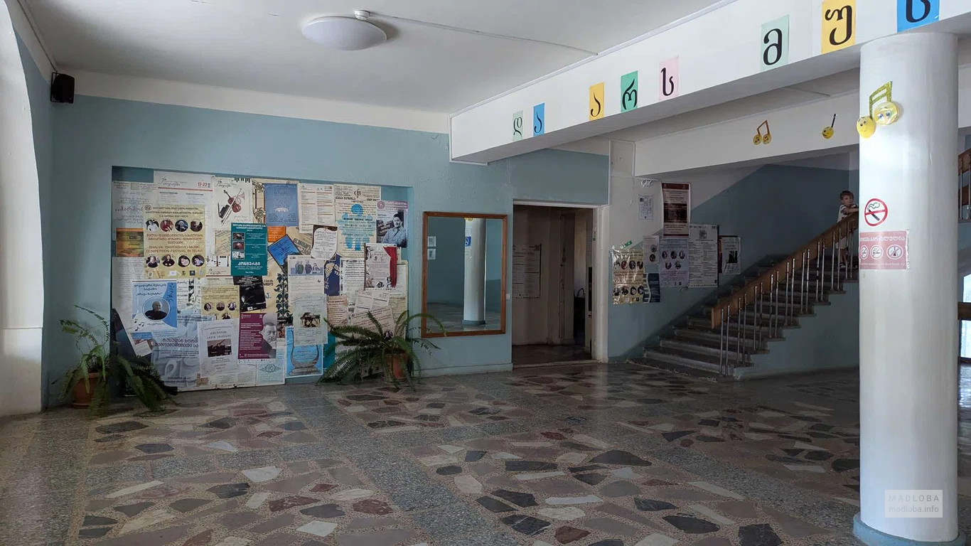 Музыкальная школа имени Нико Сулханишвили