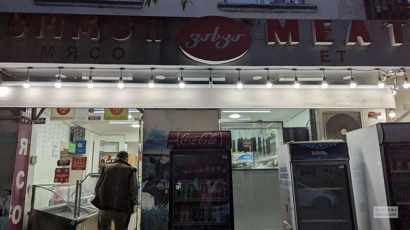 Мясной магазин на ул. Грибоедова, 8, вход