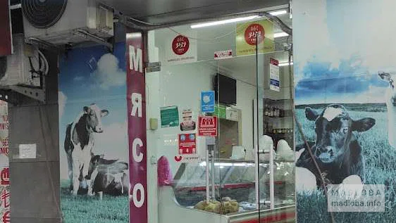 Мясной магазин на ул. Грибоедова, 8, фасад