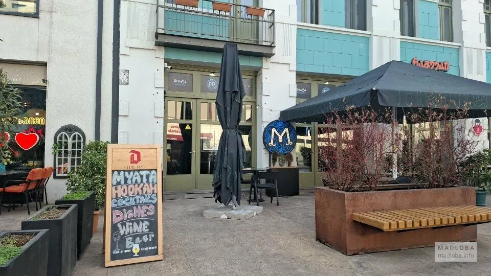Myata Signature - кальянная в Тбилиси рядом с Орбелиани