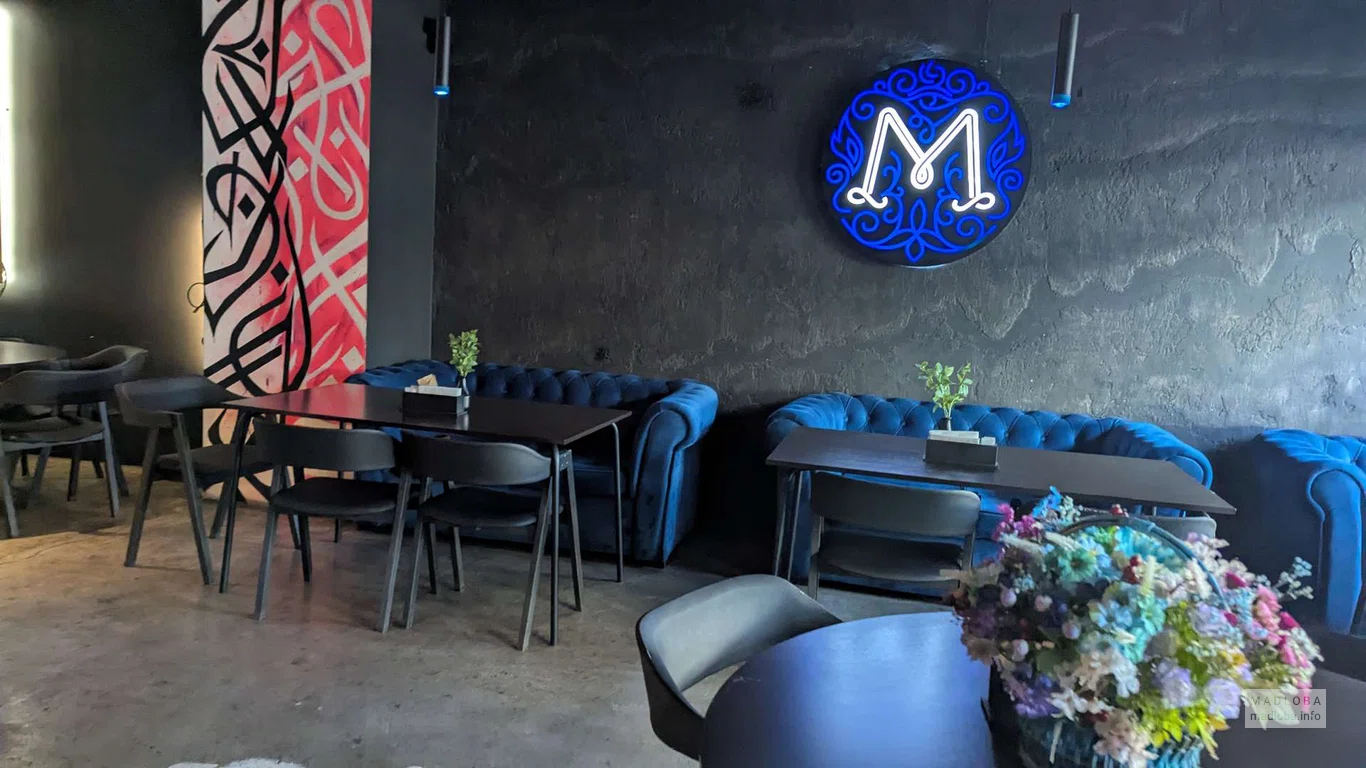 Диваны в кальянной Myata Signature в Тбилиси