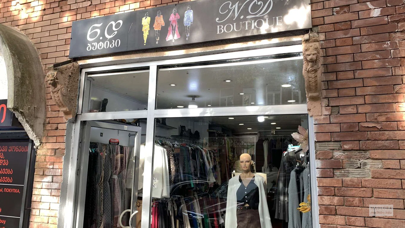 Бутик одежды N.D Boutique в Батуми 👗 Модные платья, костюмы, пальто