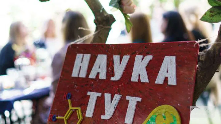 Образовательный центр "НАУКА ТУТ"