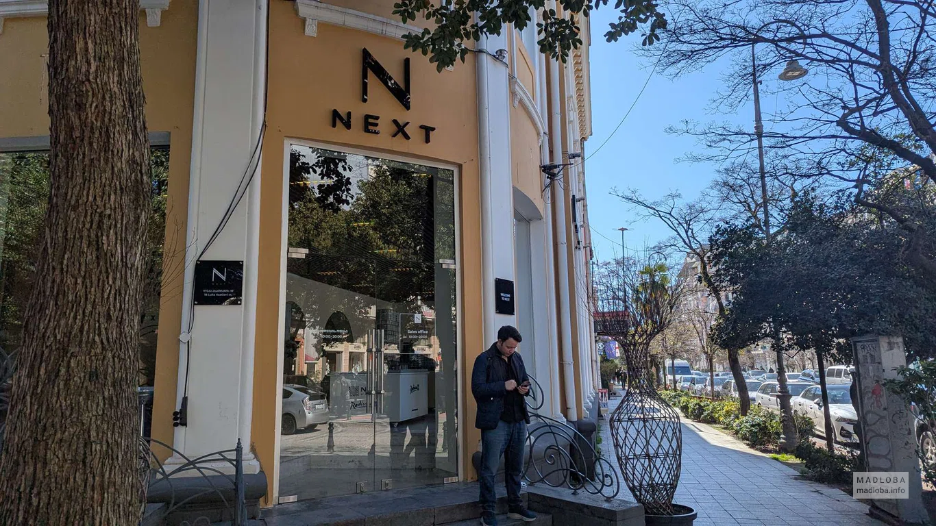 NEXT – офис продаж девелоперской компании в Батуми