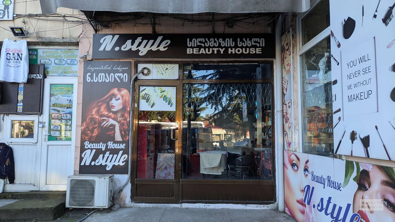 N.style Beauty House