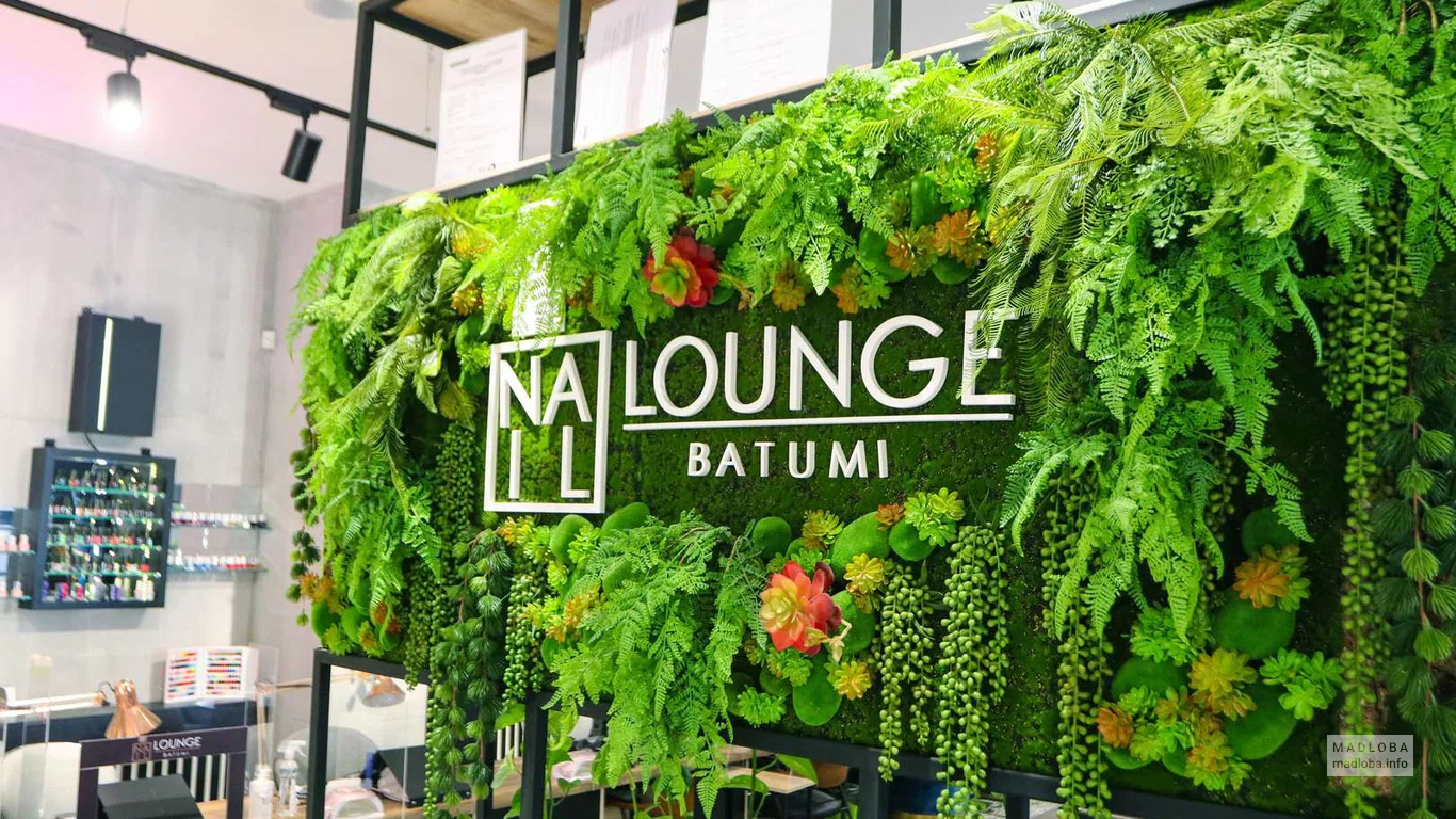 Салон красоты "Nail Lounge Batumi"