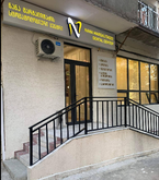 ნანა მარგალიტაძის სტომატოლოგიური ცენტრი