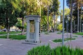 Парк Нантов