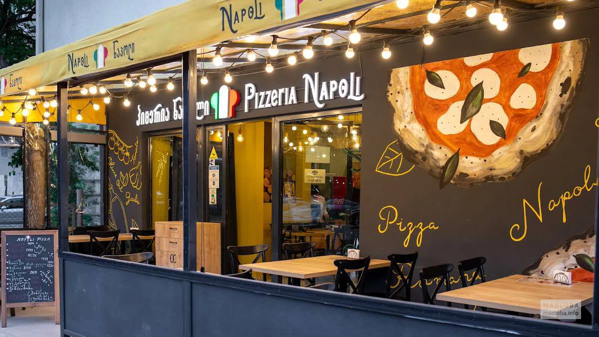 Пиццерия Napoli — неаполитанская пицца в Тбилиси