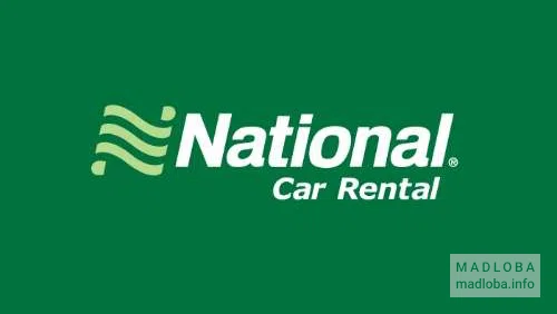 Агентство по прокату автомобилей "National Car Rental"